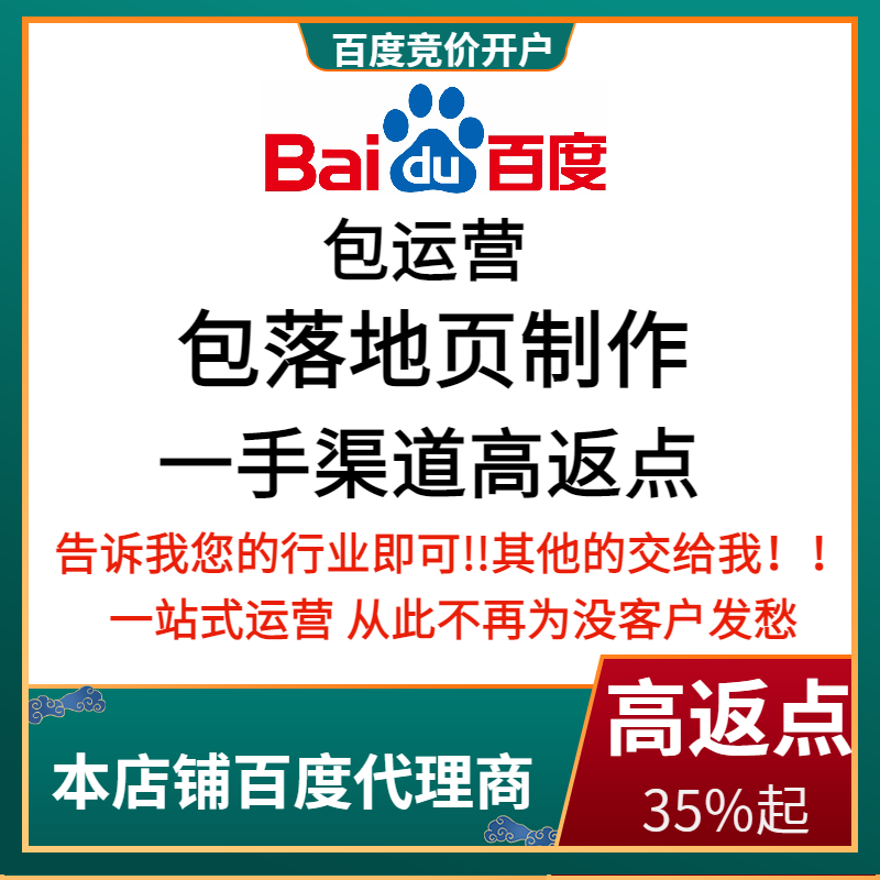 临朐流量卡腾讯广点通高返点白单户